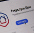 Около 87,2 тысячи жителей Тамбовской области решают вопросы ЖКХ через мобильное приложение - Tambov.Ru