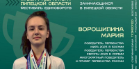 Тхэквондо — это скорость, мощь и идеальная техника! - Министерство физкультуры и спорта