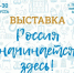 Изображение предоставлено организаторами - InformPskov.Ru