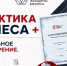 Изображение предоставлено организаторами - InformPskov.Ru