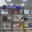 200804 - Центральная библиотечная система Ростова-на-Дону