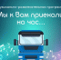 Городские променады на 21-23 августа - Администрация г. Петропавловск-Камчатский