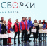 Хабаровский край делится технологиями развития туризма с регионами России - Министерство туризма