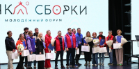 Хабаровский край делится технологиями развития туризма с регионами России - Министерство туризма