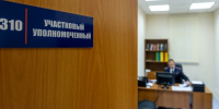 На Чукотке выбрали лидеров первого этапа конкурса «Народный участковый-2026» - КП Владивосток