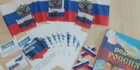 22 августа - День Государственного флага Российской Федерации - Межпоселенческая центральная библиотека