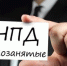 С 1 октября новые лимиты изменят работу самозанятых на агрегаторах и цифровых платформах - УФНС