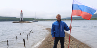 Дмитрий Кравченко: Государственный флаг России объединяет миллионы людей труда - Федерация профсоюзов