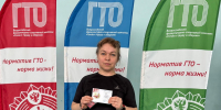 За преданность спорту - Газета Сталь