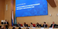 Айсен Николаев принял участие в открытии Всероссийской конференции молодых финансистов - Якутское-Cаха ИА