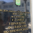 В Партизанске владелец собаки заплатил пенсионерке за нападение питомца - УФССП