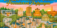 внутрь.png - 1000inf.ru
