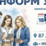 image21082026.jpg - Город Амурск