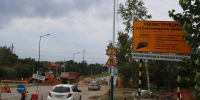 Фото: max.ru/mintrans_amur - Амурское областное телевидение