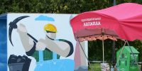 Куда сходить в выходные, 22 и 23 августа, в Губкине - Gubkin.City