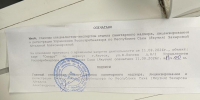 Кафе «Севара» в Якутске закрыли на 90 суток после отравления посетителей - Якутское-Cаха ИА