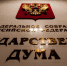 В ГД призвали выплачивать многодетным компенсацию за покупку школьной формы - M24.Ru