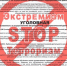 Лишение свободы получила жительница Хабаровского края за публичное оправдание терроризма в интернете - Khabara.Ru