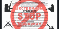 Лишение свободы получила жительница Хабаровского края за публичное оправдание терроризма в интернете - Khabara.Ru