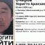 В Бурятии ищут мужчину, который пропал ещё в начале июня - Газета Номер один