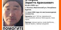 В Бурятии ищут мужчину, который пропал ещё в начале июня - Газета Номер один
