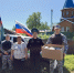 Поддержка и единство - УФССП