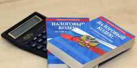 Новые правила применения смягчающих обстоятельств при налоговых нарушениях будут действовать с 1 сентября 2026 года - УФНС по Алтайскому краю
