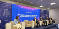 Кировская область первой в России отработала полный цифровой процесс прохождения проектной документации - Министерство строительства