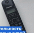   - Управление по обеспечению деятельности судей