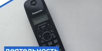   - Управление по обеспечению деятельности судей