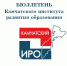 2026 08 21 13 30 58 - Институт развития образования