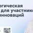 snimok ekrana 2026 08 21 125247 - Институт развития образования