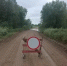 Вода отрезала два села: Аносово и Кузнецово остались без дорог - gtrkamur.ru - ГТРК Амур