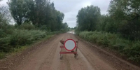 Вода отрезала два села: Аносово и Кузнецово остались без дорог - gtrkamur.ru - ГТРК Амур