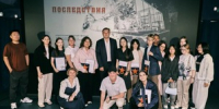 «Последствия» первой на Сахалине киношколы - Минкультуры Сахалинской области