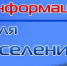 Администрация города просит горожан принять меры по уборке урожая и обеспечению сохранности своего имущества - Управление по делам ГОЧС