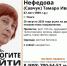 В Томске пропала невысокая женщина 1959 года рождения - Комсомольская Правда
