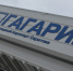 В Саратове закрыт для полетов аэропорт, рейс в Москву отменен, ещё два задерживаются - ИА Версия-Саратов