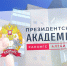 Минтранс рассказал об изменениях в транспортном законодательстве с 1 сентября. - Городской округ Заринск