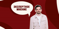 Цифровизация транспорта - Алтайский филиал РАНХиГС