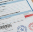 Страховщики рассказали о факторах, влияющих на стоимость ОСАГО - Weacom.Ru
