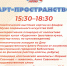 Чем заняться на выходных в Биробиджане?  Афиша мероприятий - ИА Eaomedia.Ru
