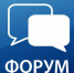 Форум «Безопасность и охрана труда». - Бийский район