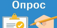 Анонимный опрос для жителей Алтайского края. - Бийский район