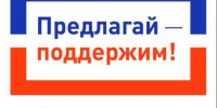 Общерайонный проект Солтонского района. - Администрация Солтонского района