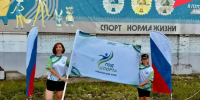 "Под знаменем спорта": тематическая декада спорта стартовала в Верхнебуреинском районе - Правительство Хабаровского края