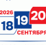 Три дня управления государством - Молодой коммунар