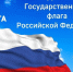 Нажмите для предварительного просмотра изображения - ЦБС г. Канска