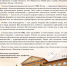 Den_SibYuI.jpg - Сибирский юридический институт МВД России