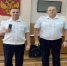 IMG_1211.jpeg - ОМВД "Назаровский" 